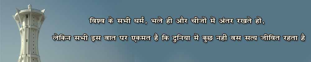 Jaitkhanbh Giroudhpuri Chhattisgarh 03